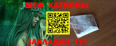 мефедрон мука Нягань