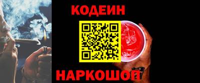 крисы Обнинск