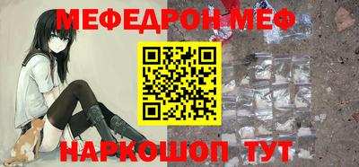 мефедрон мука Нягань