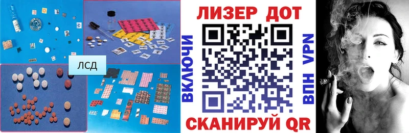 Лсд 25 экстази ecstasy  Ульяновск 