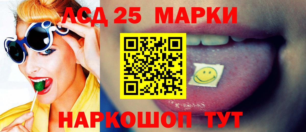Альфа ПВП СК кристаллы  Ульяновск  Метамфетамин  ГАШИШ  АМФ   Бошки Шишки  Вход с VPN  МЕФ   КОКАИН 