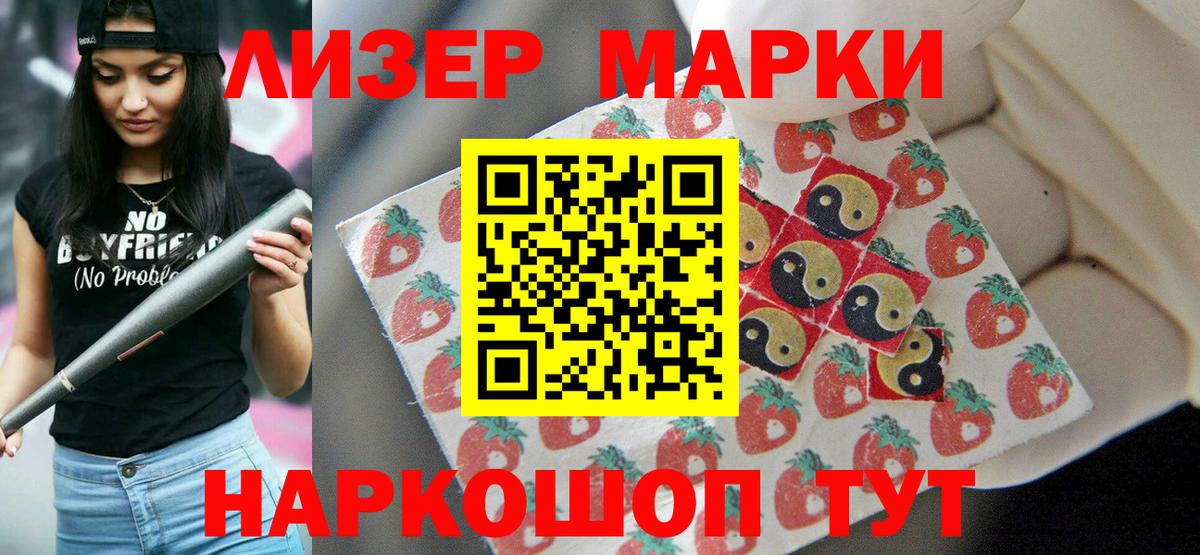 ЛСД экстази кислота Ульяновск