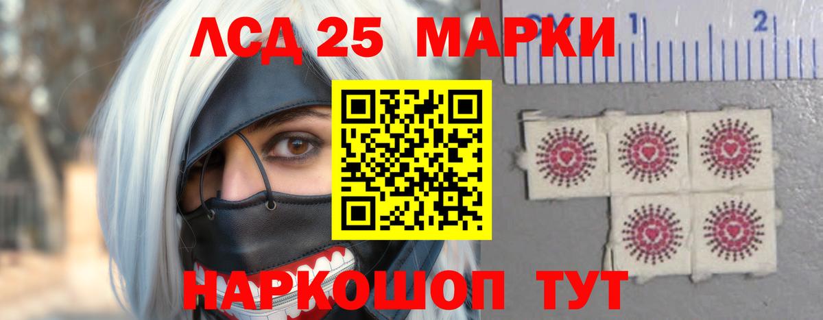 Лсд 25 экстази кислота  ЛСД экстази  Ульяновск  Вход с VPN 