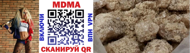 MDMA кристаллы  цены   Ульяновск 