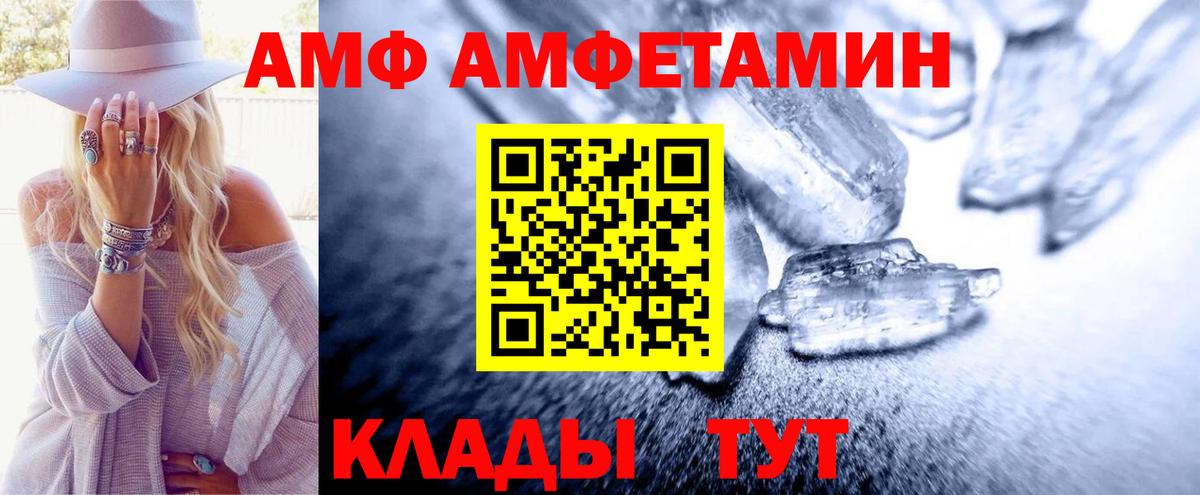 Метамфетамин пудра  Вход с VPN  Ульяновск 