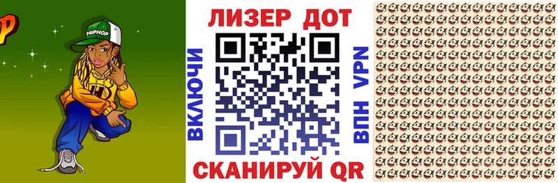 Марки N-bome 1,5мг  закладка  Ульяновск 