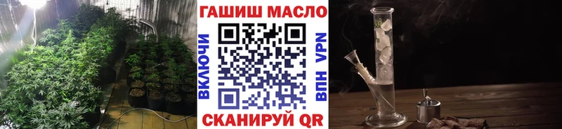 ТГК вейп с тгк как найти закладки блэк спрут рабочий сайт Ульяновск