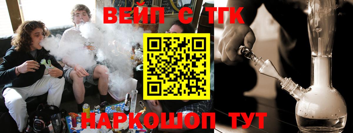 Дистиллят ТГК Wax Ульяновск