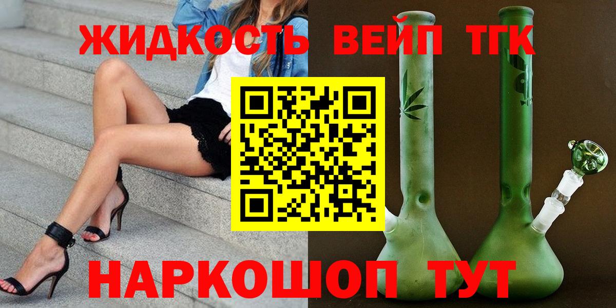 Ульяновск  Дистиллят ТГК гашишное масло  Дистиллят ТГК Wax  Вход с VPN 