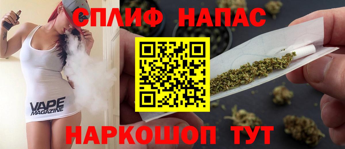 Конопля план  Марихуана MAZAR  Шишки марихуана VHQ  Ульяновск  Вход с VPN 