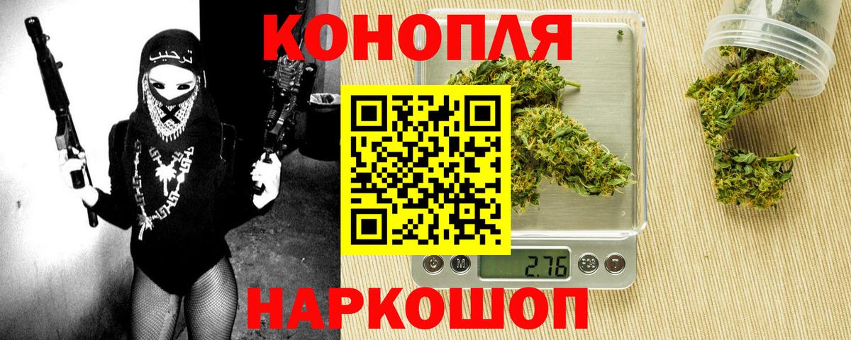 Бошки марихуана White Widow Ульяновск